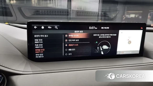 Genesis G80 (RG3) id 3059959 из Кореи 8