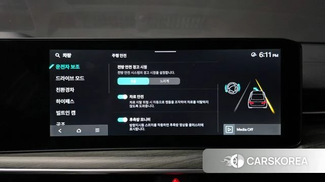 Kia The New K5 Hybrid 3rd generation id 3858268 из Кореи 8