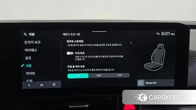 Kia The New Carnival 4th Generation id 3528447 из Кореи 8