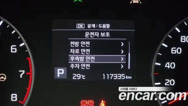 Kia Seltos id 2911758 из Кореи 8