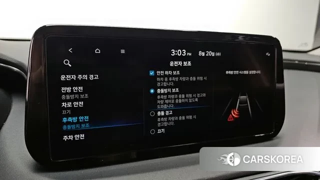 Hyundai The New Santa Fe id 3053071 из Кореи 8