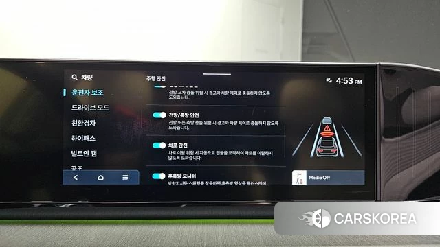 Hyundai Grandeur Hybrid (GN7) id 4687439 из Кореи 8