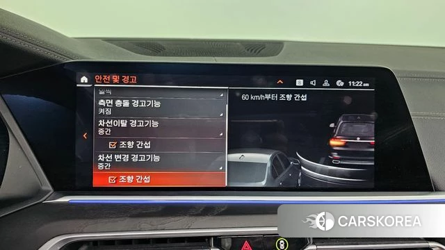 BMW X7 (G07) id 3843763 из Кореи 8