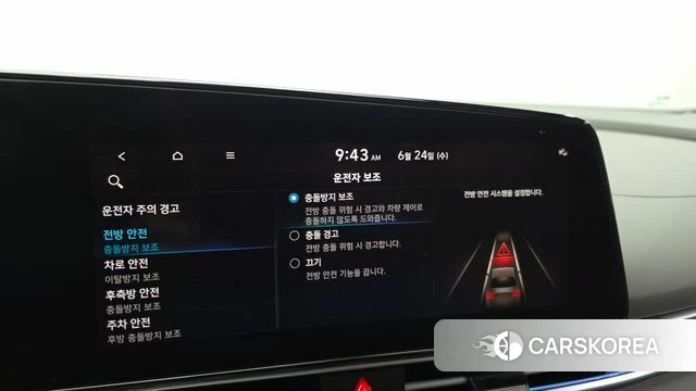 Hyundai Avante (CN7) id 4500453 из Кореи 8