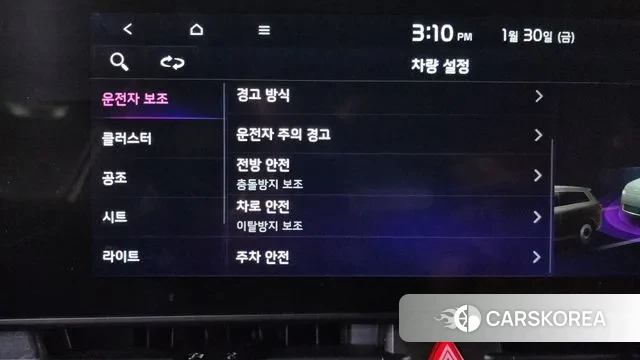 Kia Sportage 5th Generation id 3639399 из Кореи 8