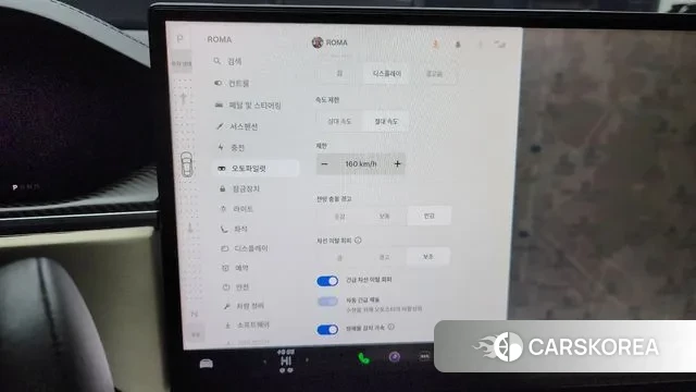 Tesla Model S id 3462525 из Кореи 8