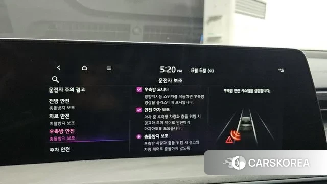 Kia K8 Hybrid id 3008062 из Кореи 8