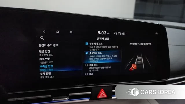 Hyundai Avante (CN7) id 3646595 из Кореи 8