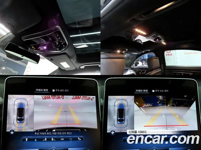 Mercedes-Benz S-Class W223 id 2694837 из Кореи 8