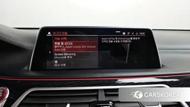 BMW 7 Series (G11) id 3428867 из Кореи 8