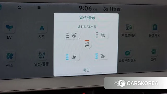 Hyundai Ionic 5 id 3022985 из Кореи 8