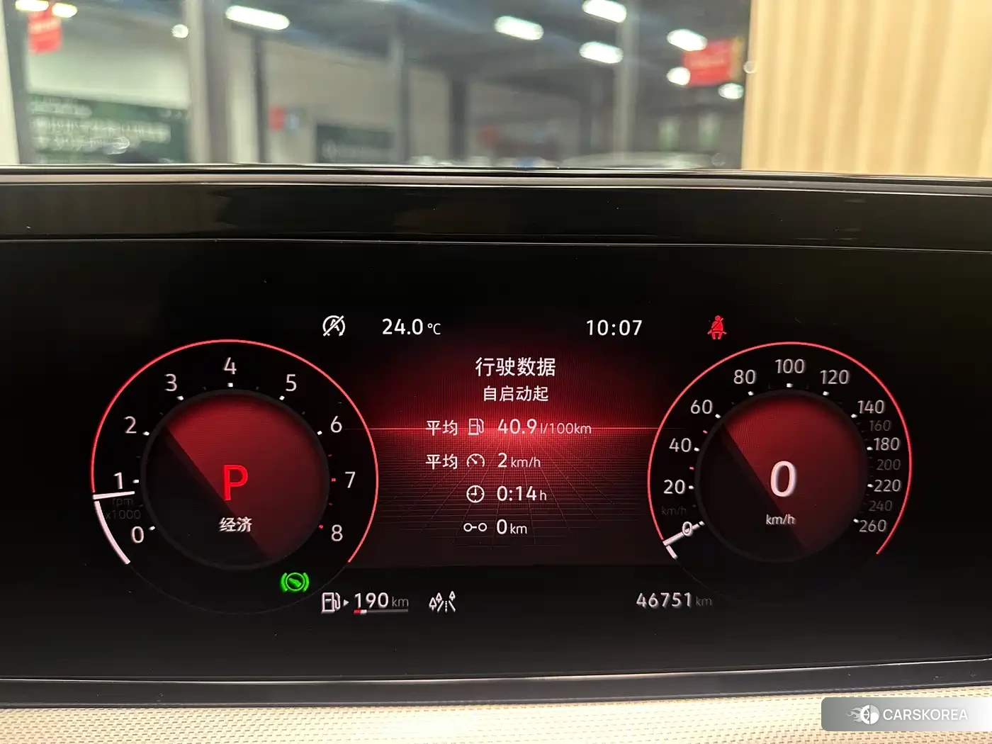 Volkswagen Lamando id 4545724 из Китая 8