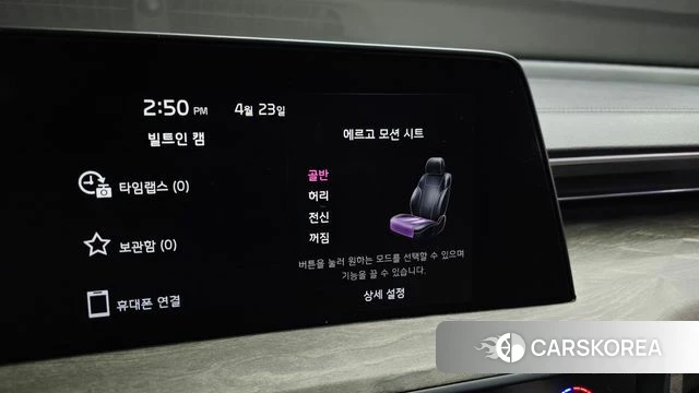 Kia K8 id 4195076 из Кореи 8