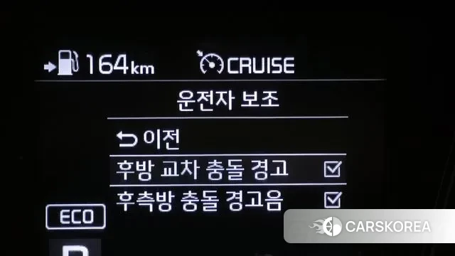 Kia The New Sorento id 3510254 из Кореи 8