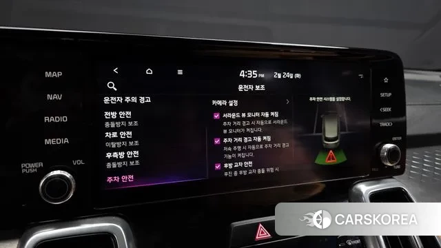 Kia Sorento 4th Generation id 3712515 из Кореи 8