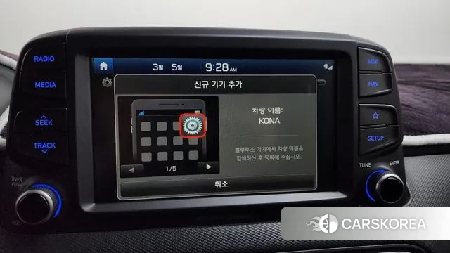 Hyundai Kona id 3748139 из Кореи 8