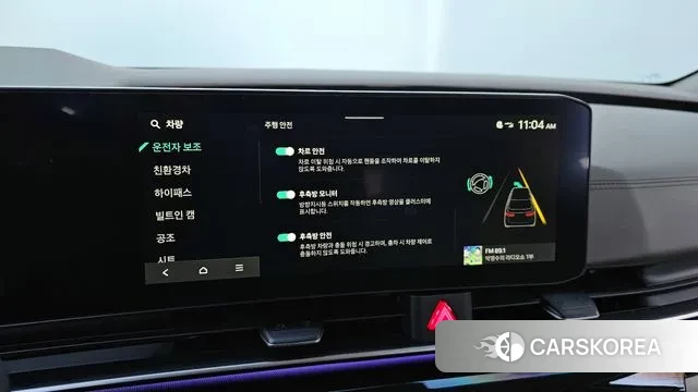 Kia The New Carnival 4th Generation id 3442192 из Кореи 8