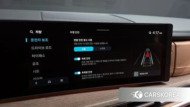 Hyundai Santa Fe (MX5) id 3599750 из Кореи 8