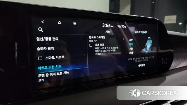 Hyundai The New Palisade id 2984012 из Кореи 8