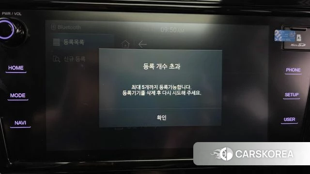 Ssangyong Berry New Tivoli id 4309784 из Кореи 8