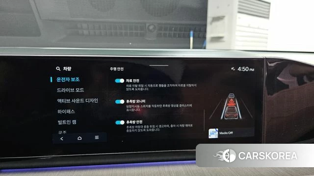 Hyundai Grandeur (GN7) id 4500372 из Кореи 8