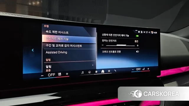 BMW 5 Series (G60) id 3634065 из Кореи 8