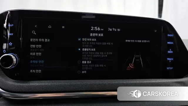 Hyundai Sonata (DN8) id 3760834 из Кореи 8