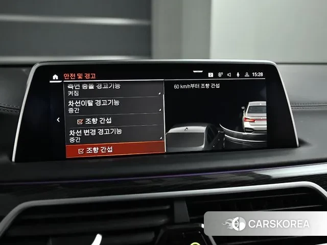 BMW 7 Series (G11) id 3665821 из Кореи 8