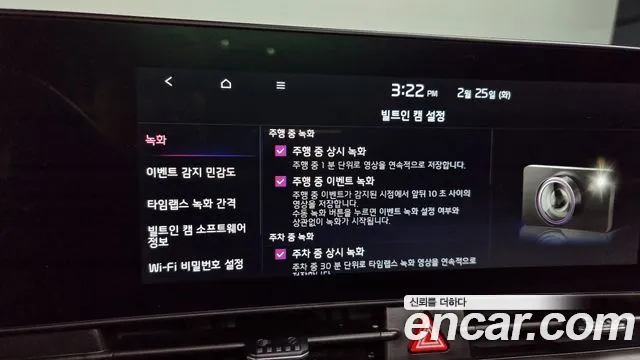 Kia Sportage 5th Generation id 2440760 из Кореи 8