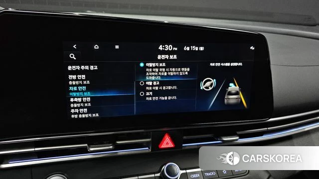 Hyundai Avante (CN7) id 4458044 из Кореи 8