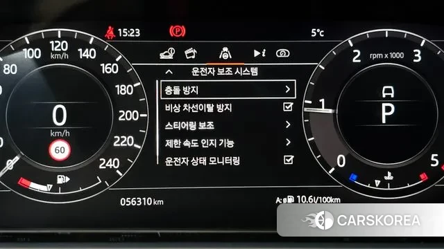 Land Rover Range Rover Evoque 2nd Generation id 3479683 из Кореи 8