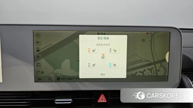 Hyundai Ionic 5 id 3752992 из Кореи 8