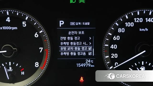 Hyundai Grandeur IG id 4430583 из Кореи 8