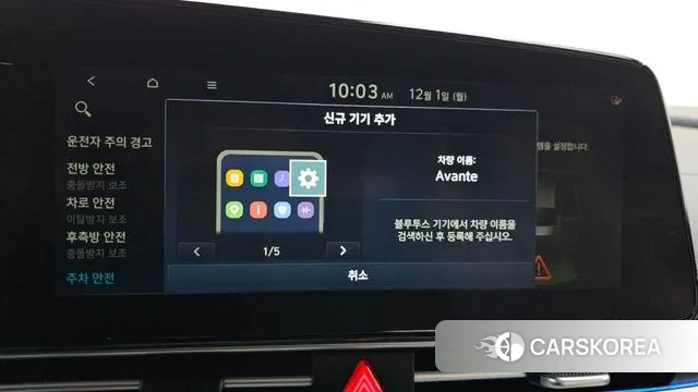 Hyundai Avante (CN7) id 3428389 из Кореи 8