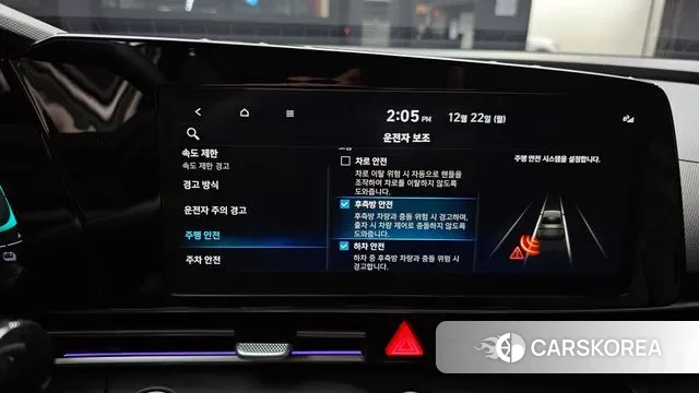 Hyundai The New Avante Hybrid (CN7) id 3502516 из Кореи 8