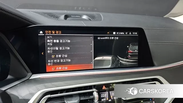 BMW X7 (G07) id 3301245 из Кореи 8