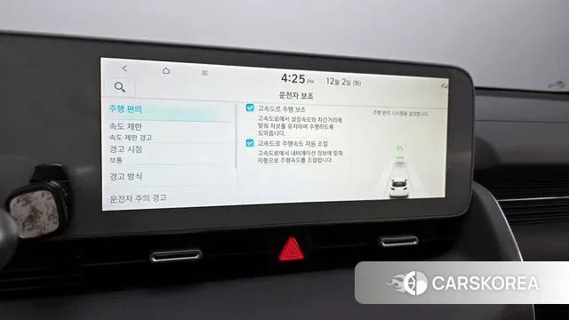 Hyundai Ionic 5 id 3433306 из Кореи 8