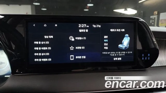 Hyundai The New Palisade id 2949388 из Кореи 8