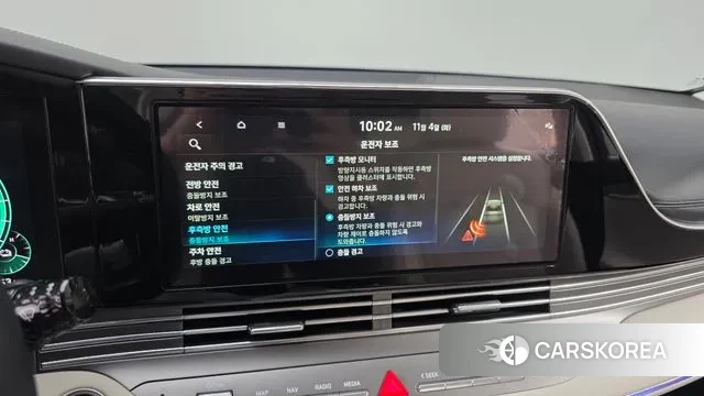 Hyundai The New Grandeur IG Hybrid id 3323384 из Кореи 8