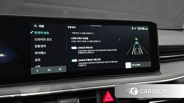 Kia The New K5 Hybrid 3rd generation id 3933611 из Кореи 8