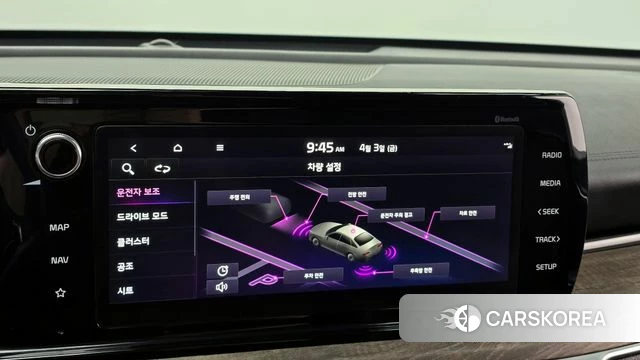 Kia K5 3rd generation id 3883826 из Кореи 8