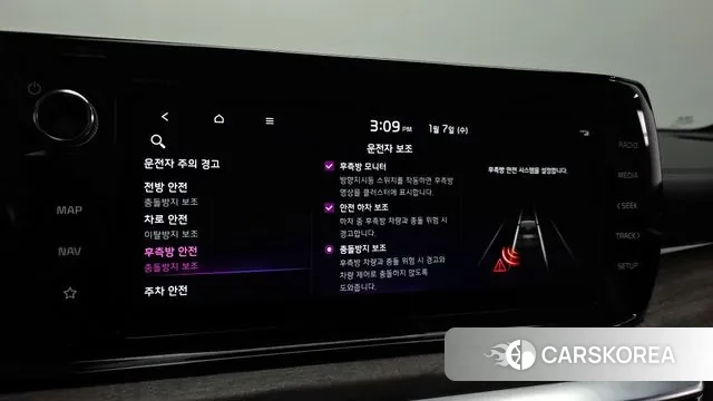 Kia K5 Hybrid 3rd Generation id 3556724 из Кореи 8