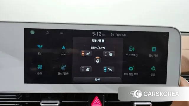 Hyundai Ionic 5 id 3591533 из Кореи 8