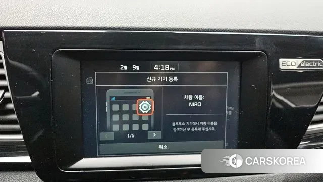 Kia Niro EV id 3671829 из Кореи 8