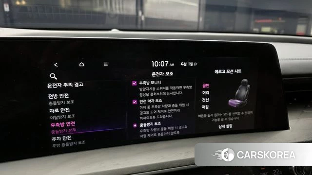 Kia K8 Hybrid id 3870872 из Кореи 8