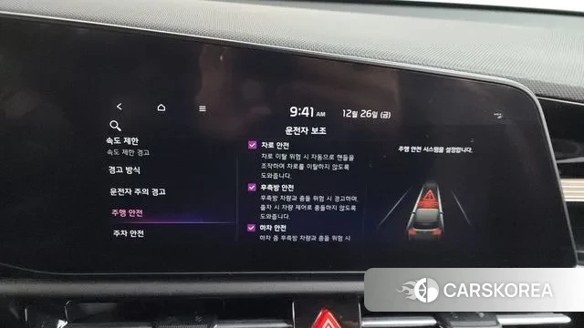 Kia Di Ol Nu Niro id 3518719 из Кореи 8