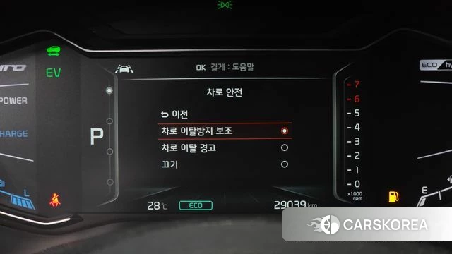 Kia The New Niro id 4501119 из Кореи 8