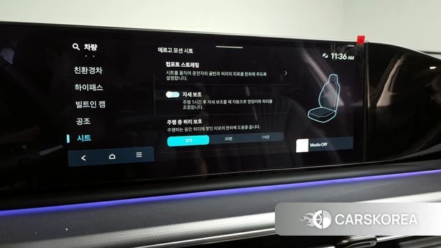 Hyundai Grandeur Hybrid (GN7) id 3896867 из Кореи 8