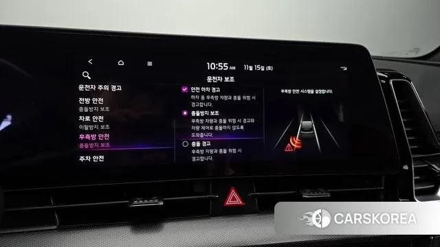 Kia Sportage 5th Generation Hybrid id 3370979 из Кореи 8