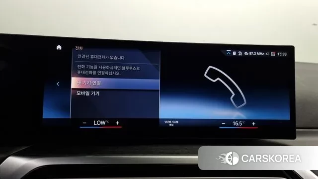 BMW 3 Series (G20) id 3109754 из Кореи 8